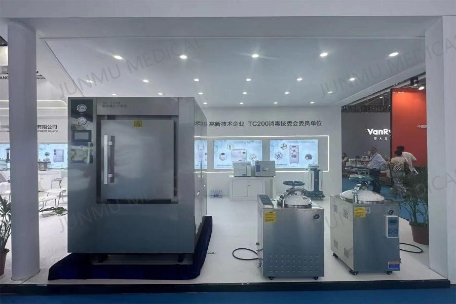 About Us 4 Exhibition